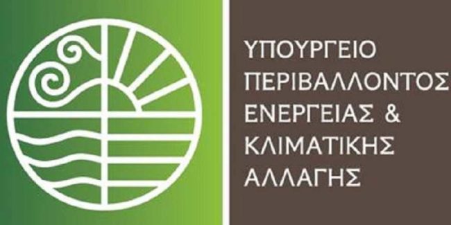 ΥΠΕΚΑ
