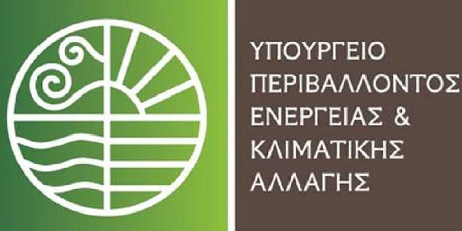 ΥΠΕΚΑ